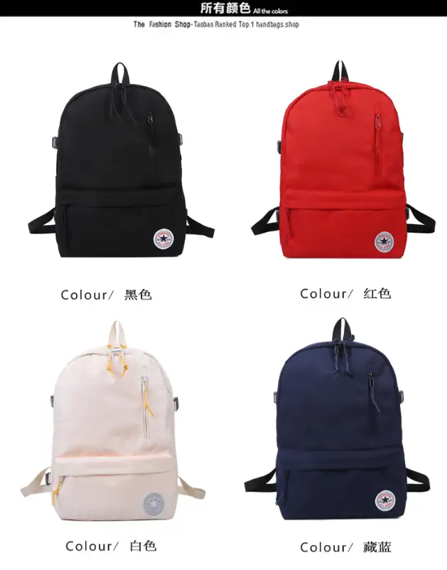 Converse All Star Backpack [14 styles] 2
